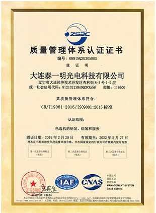 石英砂色選機(jī)